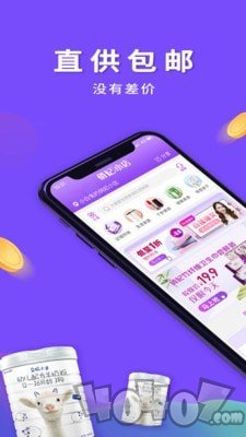 俏妃小店app