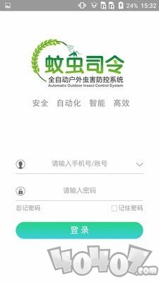 蚊虫司令