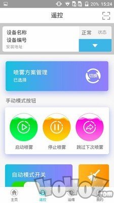 蚊虫司令