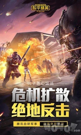xs画质大师