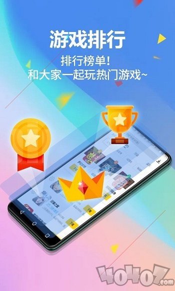 弈玩游戏