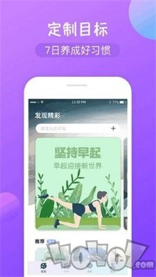 红鱼打卡