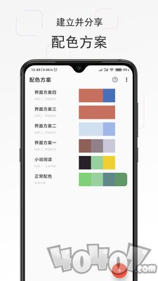 彩羽app