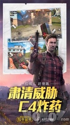 恰鸡id生成器
