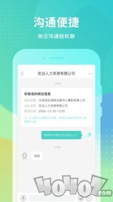 冬瓜兼职