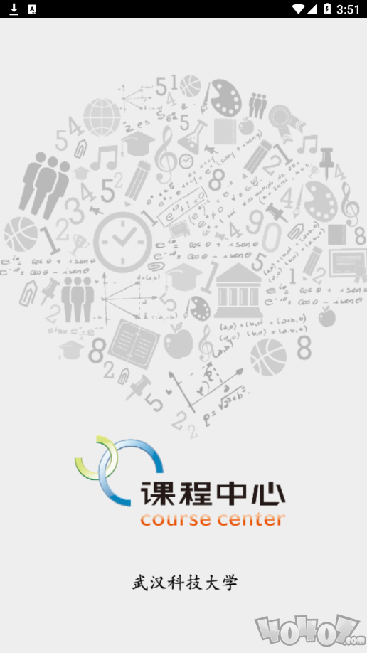 润课堂