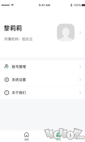 派课堂