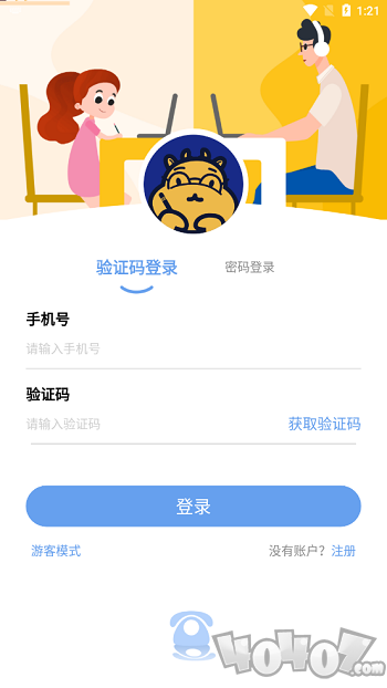 作业饱饱