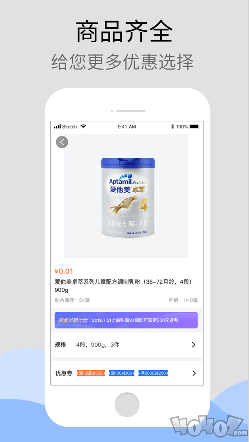 达e购