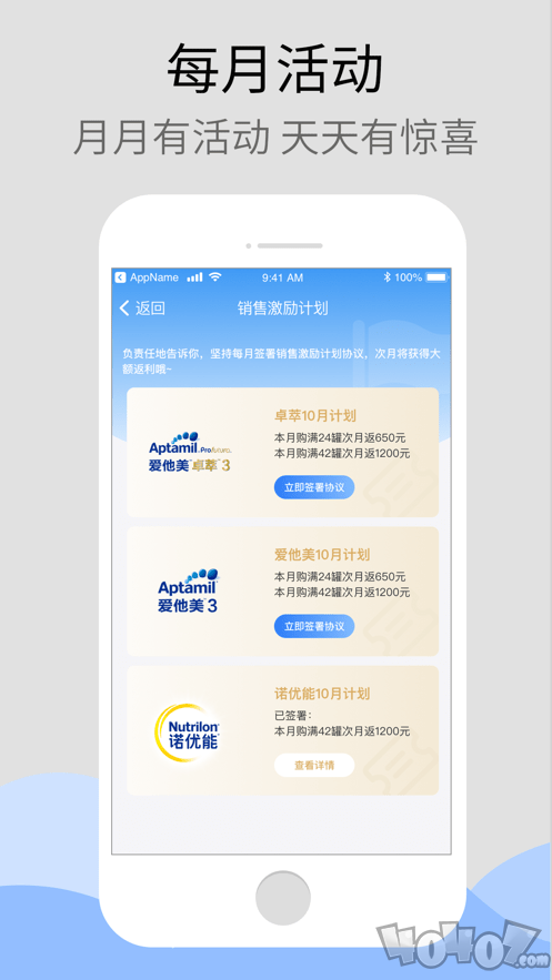 达e购