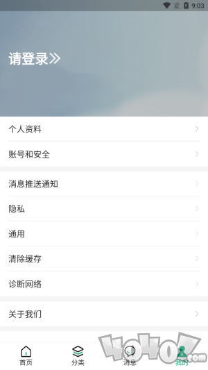 育启学