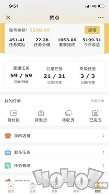 智汇赞点