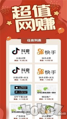 智汇赞点
