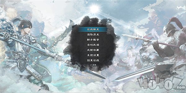 三国群英传8steam版