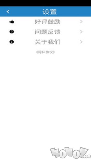 文星放大镜
