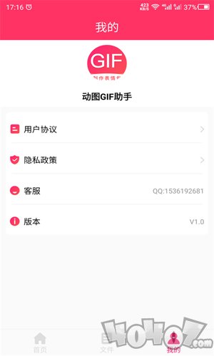 动图GIF表情包