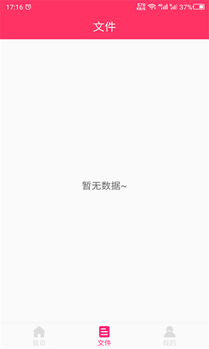 动图GIF表情包截图