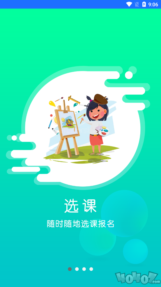 小森画画
