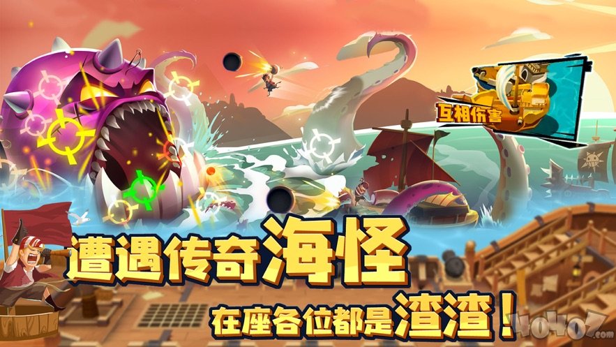 海底寻宝大作战