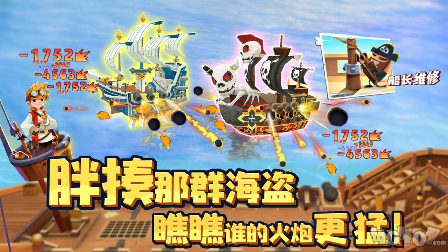 海底寻宝大作战