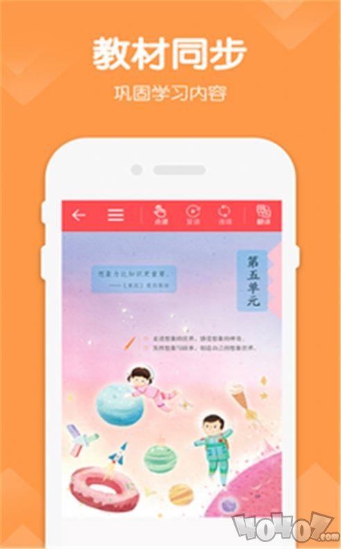 三年级下册英语语文