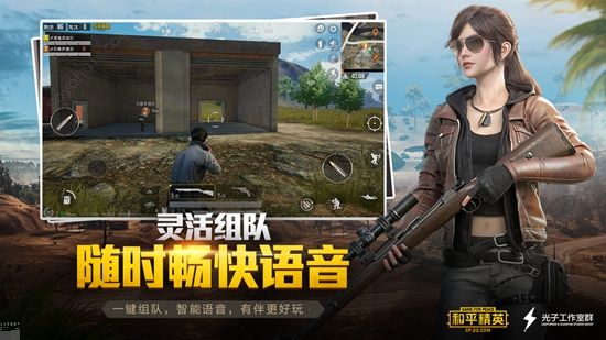 180帧画质大师截图
