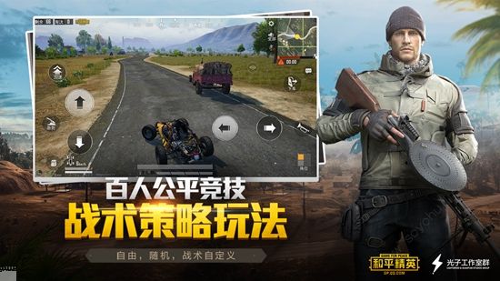 180帧画质大师截图