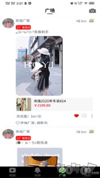 橱窗优选