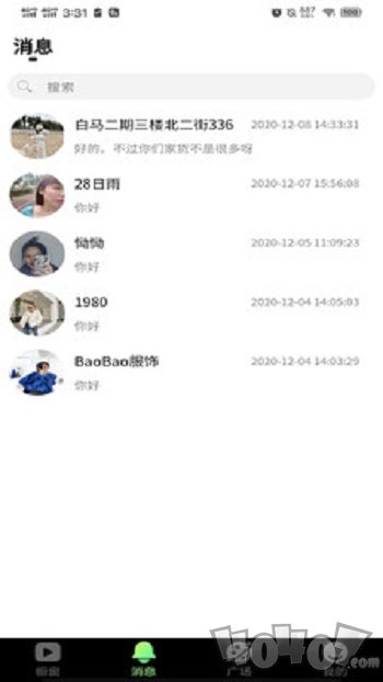 橱窗优选