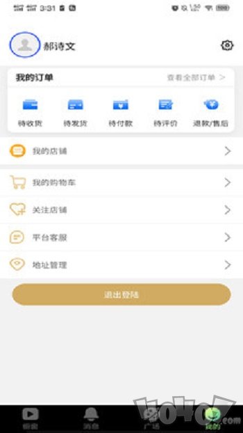 橱窗优选