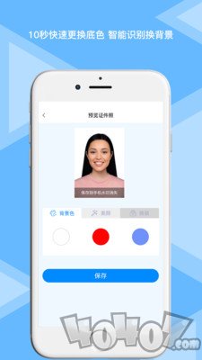 智能证件照专业版