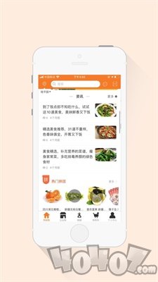 小城e购
