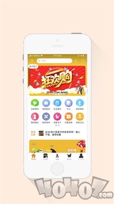 小城e购
