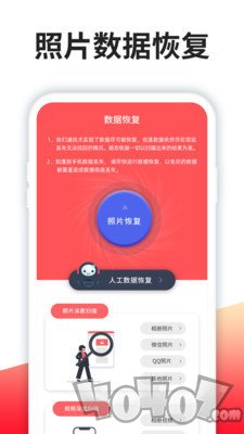 强力恢复精灵
