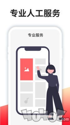 强力恢复精灵