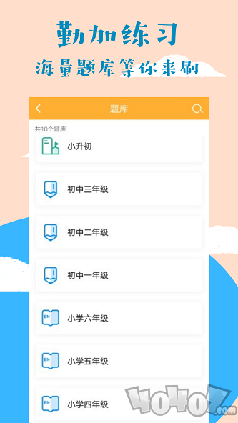 状元学堂