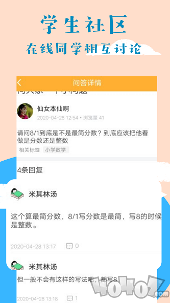 状元学堂