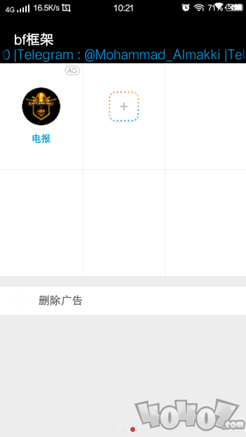 bf框架