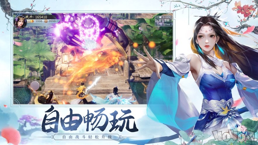 花与狐