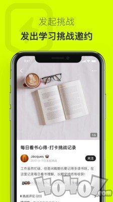 有噗