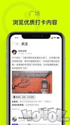 有噗
