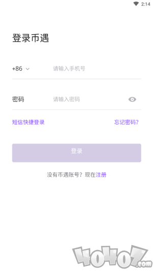 币遇