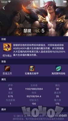 云顶工具箱