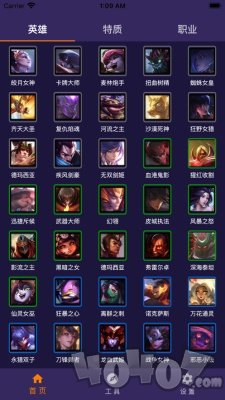 云顶工具箱