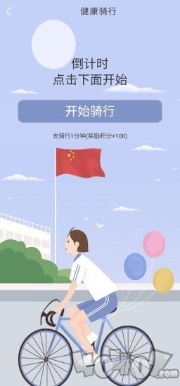 优乐创