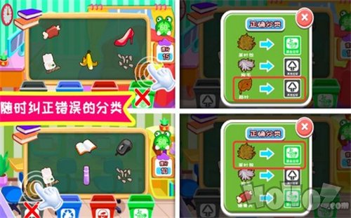 学习垃圾分类模拟扔垃圾最新版