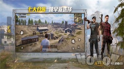 杰南画质助手144帧
