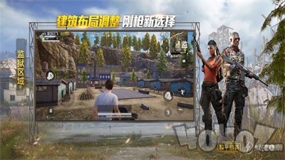 杰南画质助手144帧