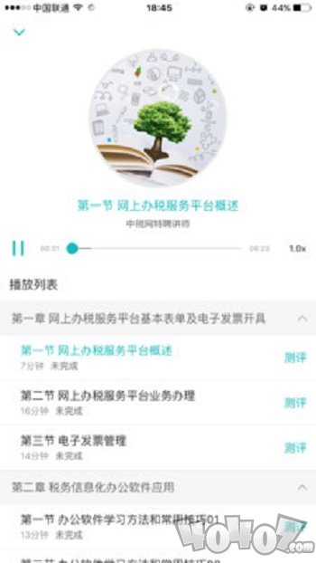 汇学堂