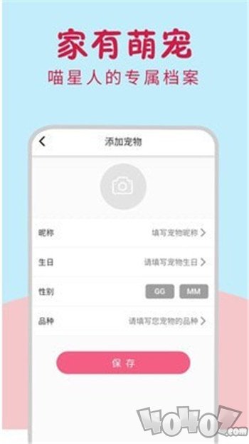 小猫翻译器